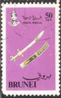 Brunei 1982 Sword Sheath 50 Sen Used - Brunei (...-1984)