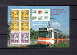 Hong Kong   1997  .-  Y&T  Nº   46   Block - Hojas Bloque