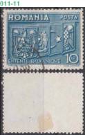 ROMANIA, 1938, Arms Of Romania, Greece, Turkey And Yugoslavia; Sc./Mi. 471 / 548 - Used Stamps