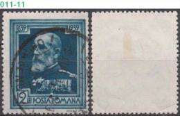 ROMANIA, 1939, Centenary Of The Birth Of King Carol I;  Sc./Mi.  486/580 - Gebruikt