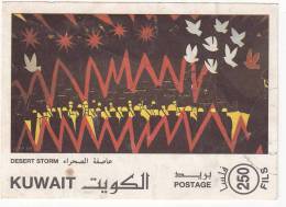 Kuwait MS Miniature., 1991 Postal Used, Sesert Storm, Nature, - Kuwait