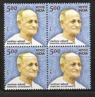 INDIA 2012 Ramgopal  Maheshwari Block Of 4  MNH(**) - Neufs