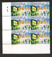 INDIA 2012 Consumer Protection Act, Block Of 6 With Traffic Lights,  MNH(**) - Neufs