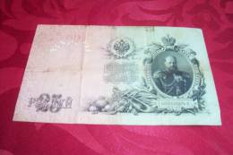 25  ROUBLE   1909 - Russie
