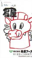 Delcampe - Télécarte JAPON * VACHE (371) COW * KOE * BULL * TAUREAU * KUH * PHONECARD JAPAN * TELEFONKARTE * VACA * TAURUS * 110-49 - Cows
