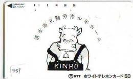 Delcampe - Télécarte JAPON * VACHE (381) COW * KOE * BULL * TAUREAU * KUH * PHONECARD JAPAN * TELEFONKARTE * VACA * TAURUS * - Cows