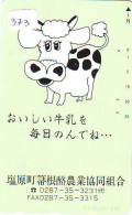 Télécarte JAPON * VACHE (373) COW * KOE * BULL * TAUREAU * KUH * PHONECARD JAPAN *  * VACA * TAURUS * 110-98082 - Mucche