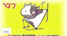 Télécarte JAPON * VACHE (386) COW * KOE * BULL * TAUREAU * KUH * PHONECARD JAPAN * TELEFONKARTE * VACA * TAURUS * - Cows
