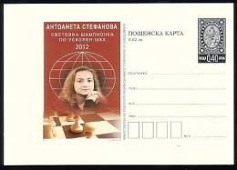 BULGARIA - 2012 - Antoaneta Stefanova - Champion Du Monde D'échecs Rapide - P.cart ** - Cartes Postales