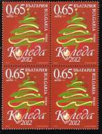 BULGARIA \ BULGARIE - 2012 - Noel - Bl De 4** - Unused Stamps