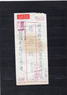 TAIWAN 1966 - Cartas & Documentos