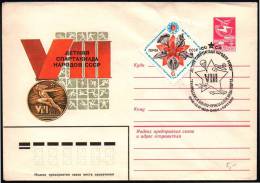 PARACHUTING / CAR / AIRPLANE - SOVIET UNION OMSK 1983 - 8th SPARTAKIAD - STATIONERY COVER - Parachutisme