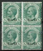 1912 Egeo (Carchi) 5c. Gomma Integra** - Egeo (Carchi)