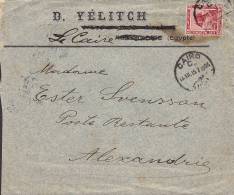 Egypt Egypte D. YÈLITCH, CAIRO 1915 Cover Lettre To ALEXANDRIE (2 Scans) - 1915-1921 Brits Protectoraat