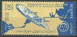 EGYPT STAMP -  1956 SUEZ CANAL NATIONALIZATION - LIBERTE DE LA NAVIGATION  MNH ** - Neufs