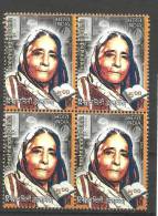 INDIA, 2009, Dineshnandini Dalmia, Block Of 4,  Writer, Poet, Author, MNH, (**) - Ungebraucht