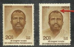 INDIA, 1973,  ERRORS, Sri Ramakrishna  Paramahamsa,  MNH, (**) - Variétés Et Curiosités