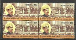 INDIA, 2009, Virchand Raghavji Gandhi, Patriot, Block Of 4,Jain Scholar, Jainism,  MNH,(**) - Unused Stamps