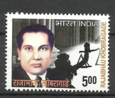 INDIA, 2009, Rajabhau Khobragade ,Lawyer,  MNH,(**) - Ungebraucht