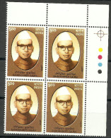 INDIA, 2009, Gaurishankar Dalmia, Freedom Fighter,  Block Of 4, With Traffic Lights, MNH,(**) - Ungebraucht