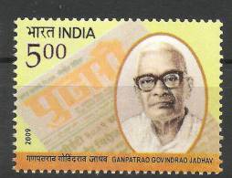 INDIA, 2009, Ganpatrao Govindrao Jadhav, Freedom Fighter, Journalist, Jounalism, MNH, (**) - Unused Stamps