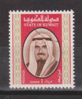 Kuwait 1978 1 Dinar Sheikh Sabah VFU - Koweït