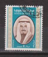 Kuwait 1978 4 Dinar Sheikh Sabah Pair VFU - Kuwait