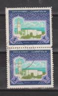 Kuwait 1981 3 Dinar Palace Definitive Pair FU - Koweït