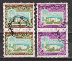 Kuwait 1981 1 & 2 Dinar Palace Definitives Pairs FU - Kuwait