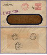 Ship Post Letter Brief USA Schiffspost S.S. NEW YORK To Budapest 1936 (183) - Lettres & Documents