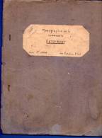 Monographie De La Commune De PETITMONT - 1944 - Lorraine - Vosges