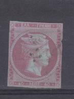 Yvert 22 Oblitéré - Used Stamps