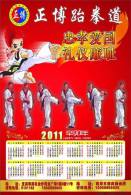 SA31-014  @      Taekwondo  , Postal Stationery -Articles Postaux -- Postsache F - Sin Clasificación