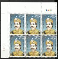 INDIA, 2009, Lal Pratap Singh, Block Of 6,  With Traffic Lights, MNH, (**) - Unused Stamps