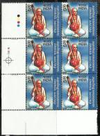 INDIA, 2009, Venkataramana Bhagvathar, Block Of 6 With Traffic Lights,  MNH, (**) - Unused Stamps