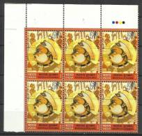 INDIA, 2009, Maharaja Surajmal,, Block Of 6 With Traffic Lights, Famous People Royalty, Horses, Jewellery,MNH, (**) - Unused Stamps