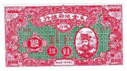 BILLET FUNERAIRE - 500 DOLLARS - CHINE - Chine