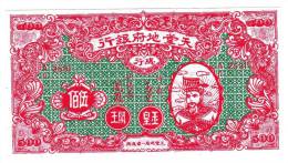 BILLET FUNERAIRE - 500 DOLLARS - CHINE - China