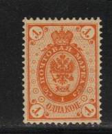 FINLANDE  N° 36 * - Unused Stamps