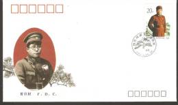 Lettre De Chine FDC 1993 - Brieven En Documenten