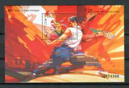 Macau 1997. Yvert Block 44 ** MNH. - Andere & Zonder Classificatie