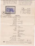 Stamp On Information Sheet, First Day Catchet, Mother Teresa, Famous People, Noble Prize, 1980, - Moeder Teresa