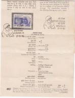 Stamp On Information Sheet, First Day Catchet, Mother Teresa, Famous People, Noble Prize, 1980, - Mutter Teresa