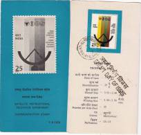 Stamp  On Information Sheet, First Day Catchet, Satellite Television, Ground Antenna, Symbol Of Health, Education, 1975 - Asie