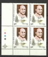 INDIA, 2005,  Birth Centenary Of Padampat Singhania, (Industrialist And Philanthropist), With T/L, Blk Of 4, MNH,(**) - Ungebraucht