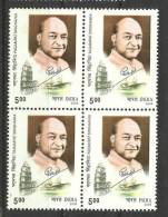 INDIA, 2005,  Birth Centenary Of Padampat Singhania, (Industrialist And Philanthropist),  Block Of 4, MNH,(**) - Nuevos