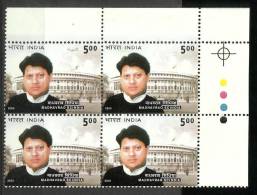 INDIA, 2005,  Madhavrao Scindia, (Parliamentarian), And Parliament House, Block Of 4, With T/L, Top Right,  MNH,(**) - Nuevos