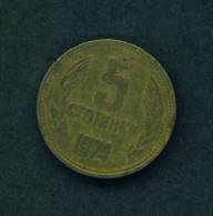 BULGARIA  -  1974  5 Stotinki  Circulated As Scan - Bulgarie