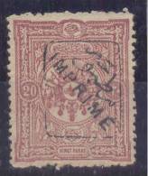 Turkey Mi#75 "Imprime"1892 Without Gum. - 1837-1914 Smyrne