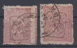 Turkey "Imprime" Mi#75 2 Pieces 1892 USED - 1837-1914 Smyrne